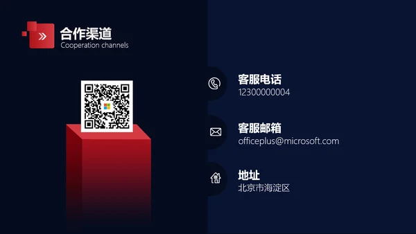 扁平风黑色汽车品牌企业介绍PPT
