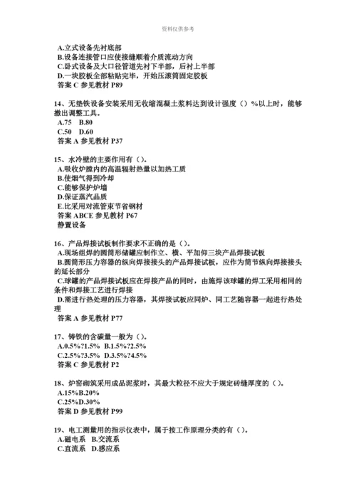 上半年重庆省一级建造师考试题.docx