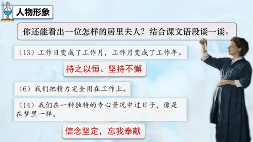 9 美丽的颜色 课件