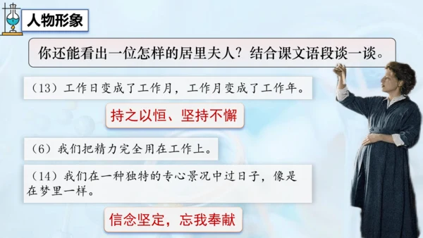 9 美丽的颜色 课件