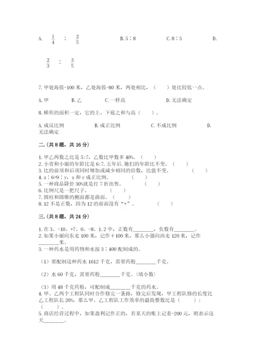 小学毕业班数学检测题及参考答案（突破训练）.docx