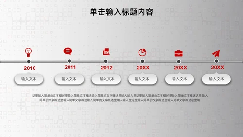 3D立体感商业工作计划通用PPT模板