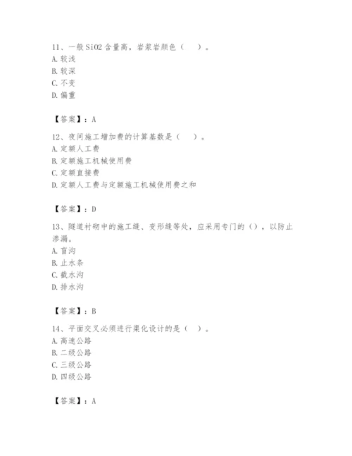 2024年一级造价师之建设工程技术与计量（交通）题库精品（综合题）.docx