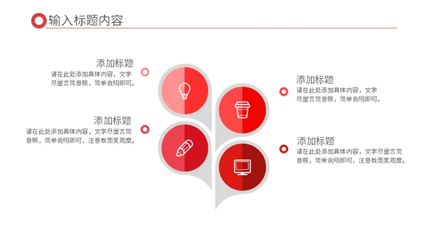 理财投资现金回报收益报告通用PPT模板