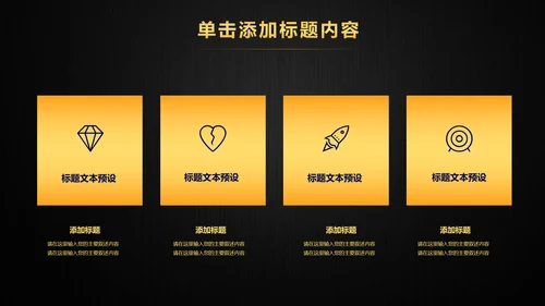 财务部金融投资理财年中工作总结PPT模板