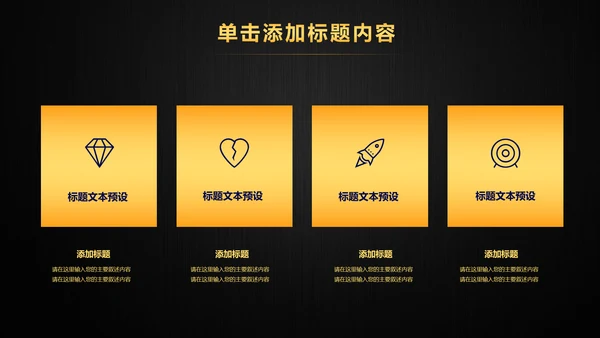 财务部金融投资理财年中工作总结PPT模板