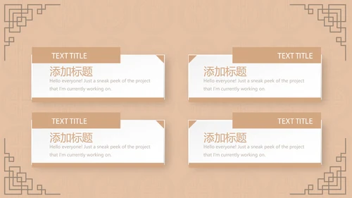 中国传统美食南京灌汤小笼包动态PPT