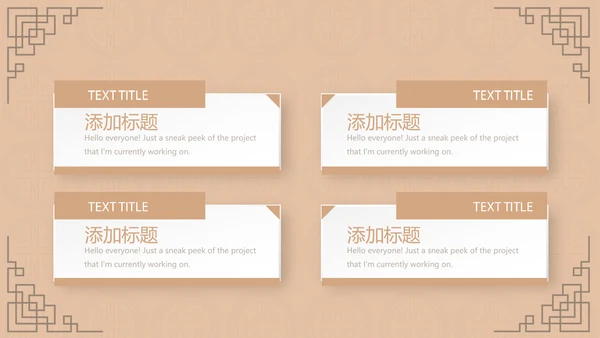 中国传统美食南京灌汤小笼包动态PPT