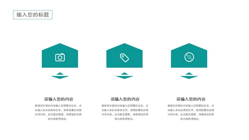 绿色清新简约风论文答辩PPT模板