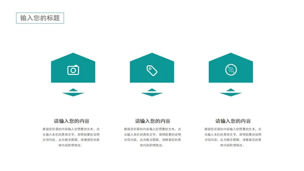 绿色清新简约风论文答辩PPT模板