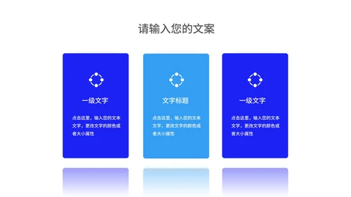 蓝色渐变科技风千纸鹤校招计划汇报PPT模板