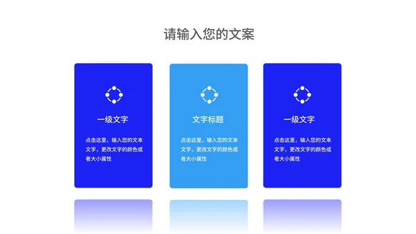 蓝色渐变科技风千纸鹤校招计划汇报PPT模板