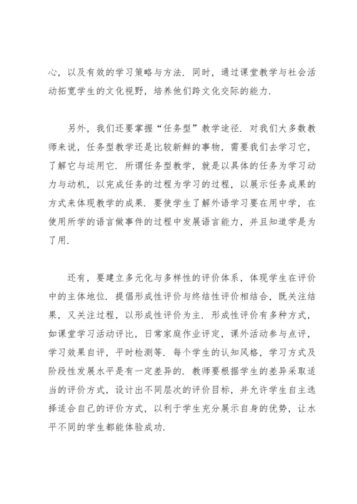 教师个人校本研修工作总结(15篇).docx