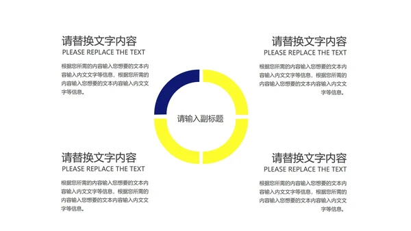科技风空间产品发布汇报PPT模板