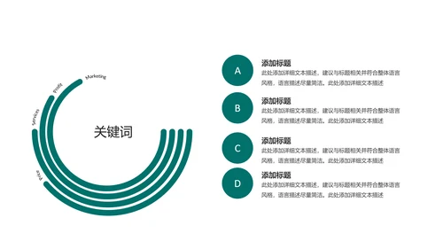简约大气中国农业银行工作汇报PPT模板