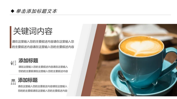 中国风传统图案民族风格民俗文化ppt模板
