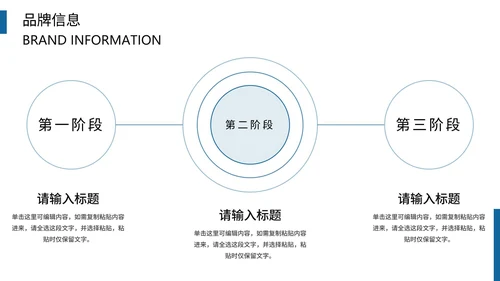 蔚蓝实景商务企业宣传PPT模板