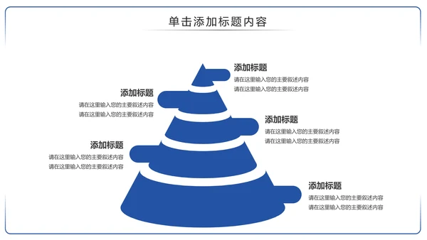 古色古香中国风青花瓷PPT模板