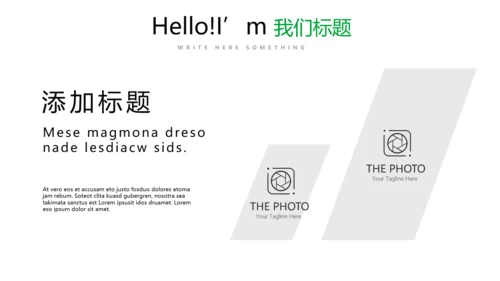 绿色公司产品介绍宣传通用PPT动态模板