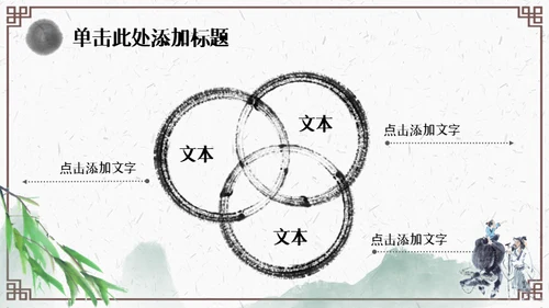 清明节牧童通用PPT模板