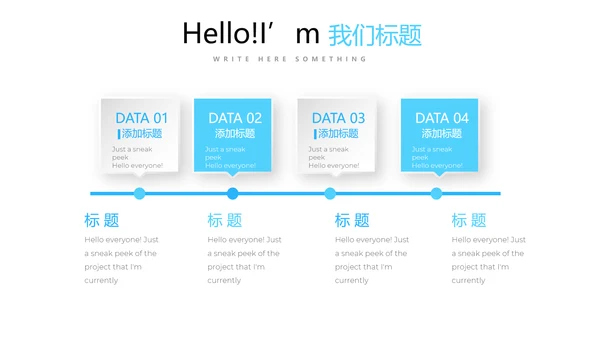 金融投资理财行业通用PPT动态模板