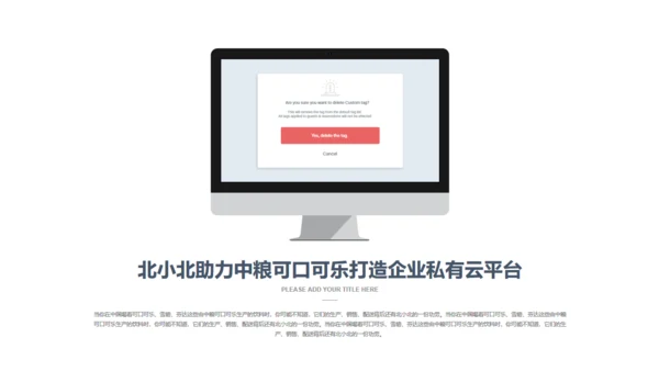 大气工作总结项目计划BP模板