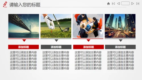 审计局项目研究调查财务分析报告通用PPT模版