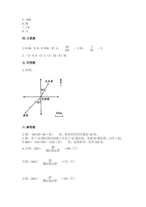 人教版六年级下册数学期末测试卷精品（考试直接用）.docx