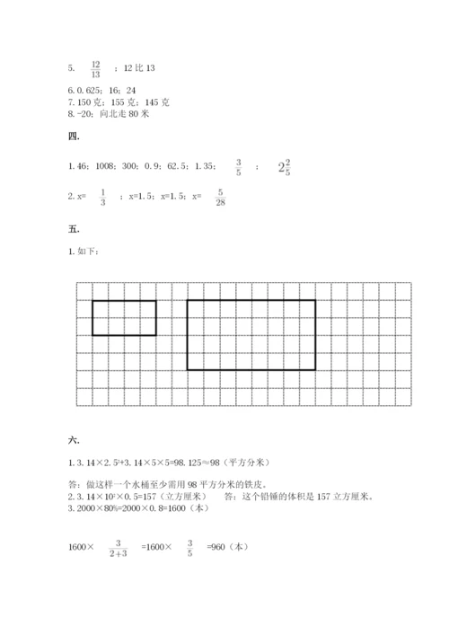 小学毕业班数学检测题含答案【达标题】.docx
