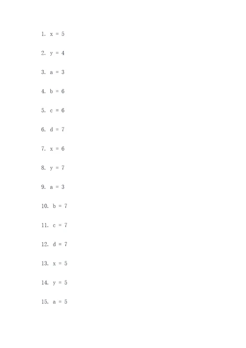 五年级方程100道计算题