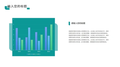 蓝色科技风数据报告PPT模板