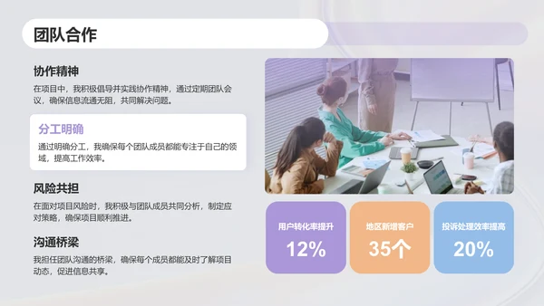 紫色简约风个人总结汇报PPT模板