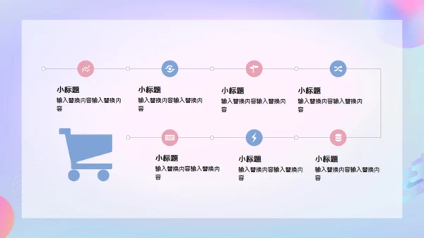 卡通简约毕业论文答辩通用PPT模板