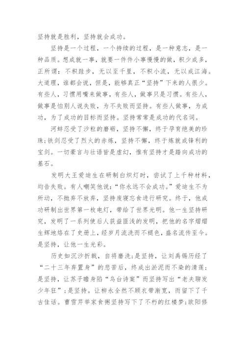 领导国旗下讲话稿范文6篇最新.docx