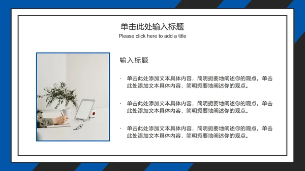 蓝灰论文答辩开题ppt模板