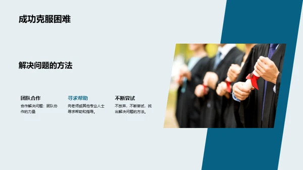 实践力量：初三活动见证