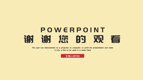 五四青年节奖状通用PPT模板