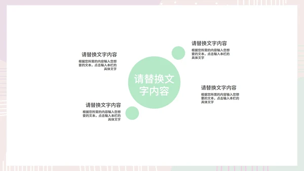 紫色水彩风初高中教学PPT模板