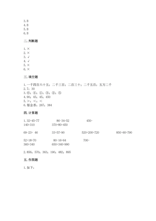 人教版三年级上册数学期中测试卷（精练）.docx