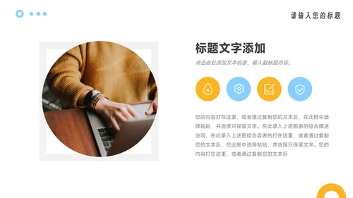 黄蓝3D元素活力品牌合作策划PPT模板