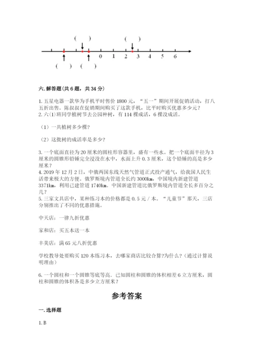 南明区六年级下册数学期末测试卷a4版.docx