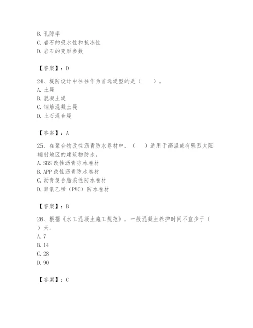 2024年一级造价师之建设工程技术与计量（水利）题库【全国通用】.docx