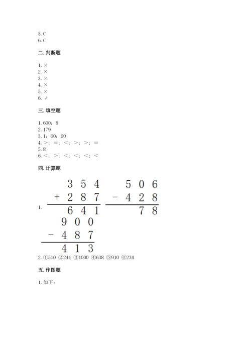 人教版三年级上册数学期中测试卷【实验班】.docx