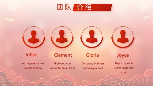 红色春运回家过年动态PPT