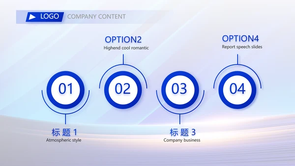 蓝色大气项目进度汇报介绍工作总结PPT