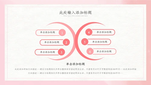 512国际护士节最美白衣天使活动主题ppt