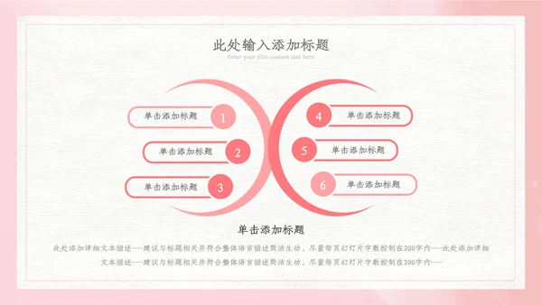 512国际护士节最美白衣天使活动主题ppt