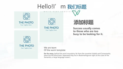 蓝色简约时尚民营医院管理工作总结动态PPT