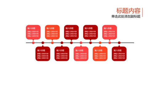 开场视频片头大气滚滚黄河ppt动态模板
