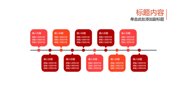 开场视频片头大气滚滚黄河ppt动态模板